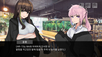 미연시전선 Screenshot2