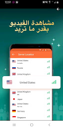 vpn lite unlimited Screenshot12