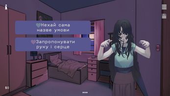 Мана: мій милий кошмар Screenshot1