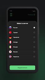 Shiva VPN: Safe and Stealth Screenshot3