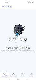 HTTP VPN Screenshot9