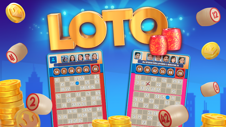 Russian Loto online Screenshot14