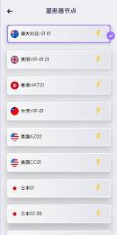 Abc VPN — 永远连接的高速安全加速器 Screenshot14