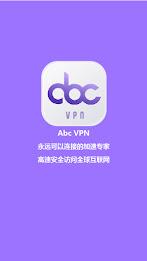 Abc VPN — 永远连接的高速安全加速器 Screenshot6