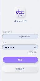 Abc VPN — 永远连接的高速安全加速器 Screenshot13