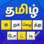 Tamil Crossword Game APK