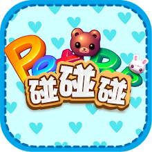 寵物消消樂-三消手游 APK