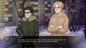 Заснеженность Screenshot3