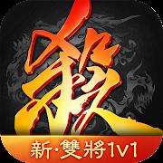 Game of Heroes: Three Kingdoms Mod APK