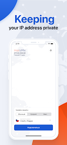 hotvpn Screenshot3