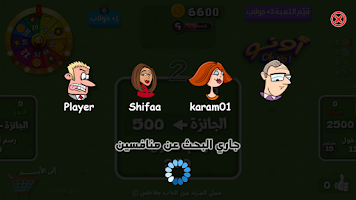 OhNo! - أونو Screenshot4