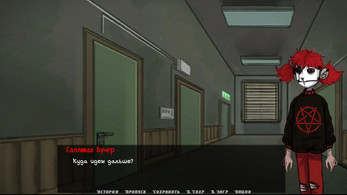 Sullivan Butcher: The Game. Episode 1-2 Screenshot3