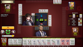 World Mahjong (original) Screenshot5