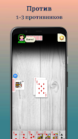 Durak - offline cards game Screenshot4