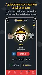 MonkeyVPN-Perfect 3 ways VPN Screenshot4