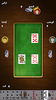 Trix - تركس Screenshot6