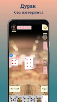 Durak - offline cards game Screenshot2