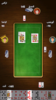 Trix - تركس Screenshot4