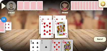 Durak - offline cards game Screenshot7