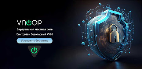 Vnoop VPN Screenshot7