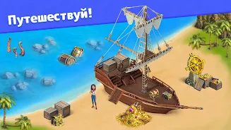 Золотоискатели Screenshot5