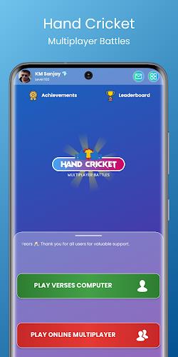 Hand Cricket - Multiplayer Screenshot1