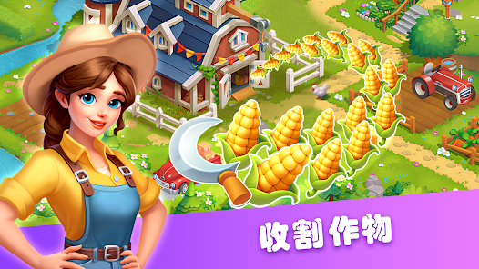 Farming Harvest Screenshot2