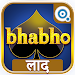 Bhabho - Laad - Get Away APK