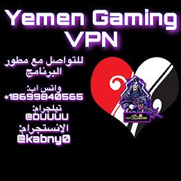 Yemen Gaming VPN Screenshot6