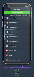 MeliVPN Screenshot3