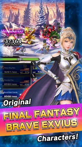 FINAL FANTASY  BRAVE EXVIUS Screenshot19