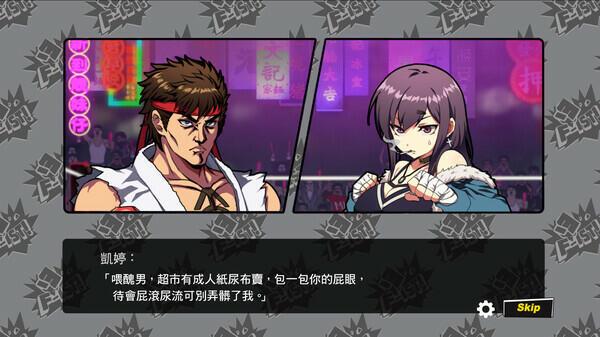 Waifu Fighter Screenshot4