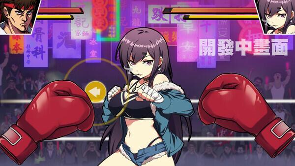 Waifu Fighter Screenshot1