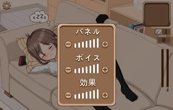 deep sleep 2 apk android