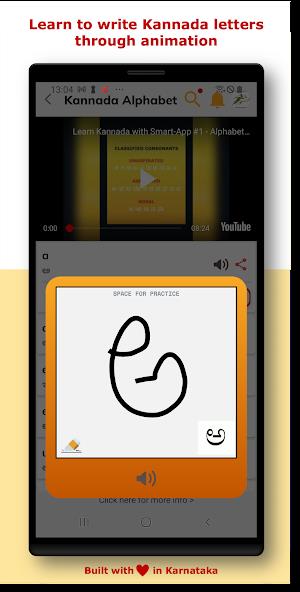 Learn Kannada SmartApp Mod Screenshot3