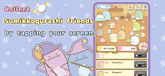 Sumikkogurashi Clicker Game Screenshot2