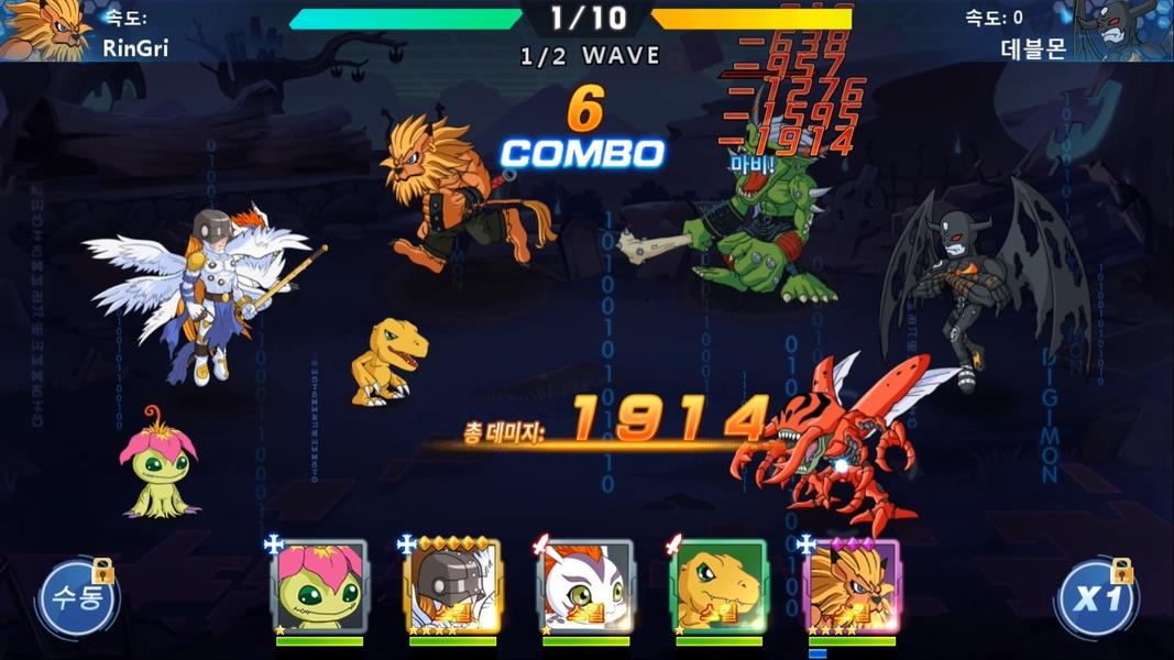 Digimon Soul Chaser - Season 2 Screenshot3