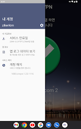 CHINAVPN &sol; VPNBIZ Screenshot10