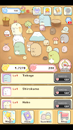 Sumikkogurashi Clicker Game Screenshot4