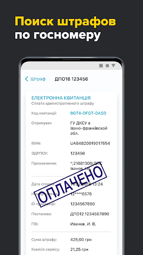 Проверка авто по базе ГИБДД РФ Screenshot6