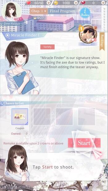 gentle queen apk