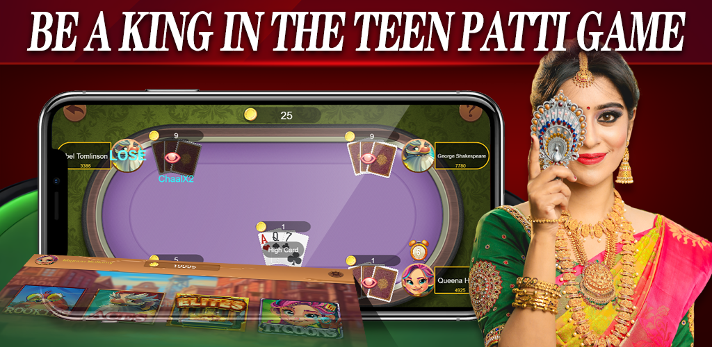 TeenPatti Blast Screenshot2