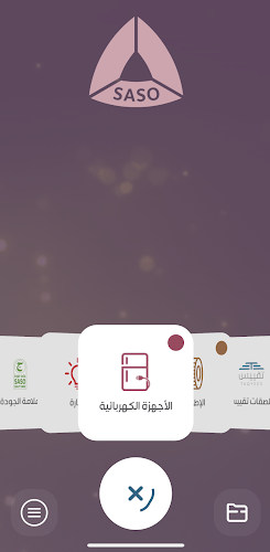 تأكد Screenshot2