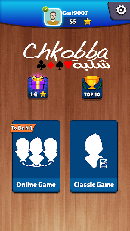 Chkobba Tn Screenshot1