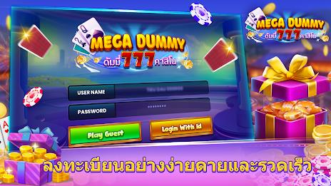 Mega Dummy - ดัมมี่ 777 คาสิโน Screenshot5