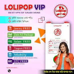 Lollipop VIP VPN Screenshot7