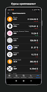 Tajikistan exchange rates Screenshot7