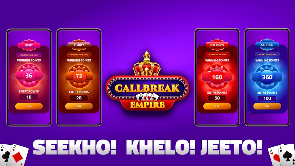 CallBreak Empire Screenshot3