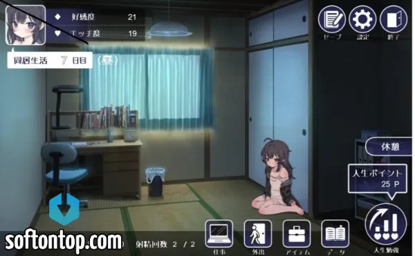 NEET Chan Screenshot4