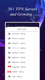 Titan VPN Screenshot3